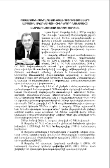Հայաստանի Հանրապետության Գիտությունների Ազգային ակադեմիայի հինգերորդ նախագահը ակադեմիկոս Աշոտ Սերոբի Սաղյան