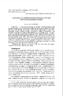 Կոմիտասին և հայոց ցեղասպանությանը նվիրված Տիգրան Մանսուրյանի երկերը
