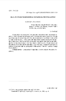 Ձևն ու բովանդակությունը քաղաքական ծաղրանկարում