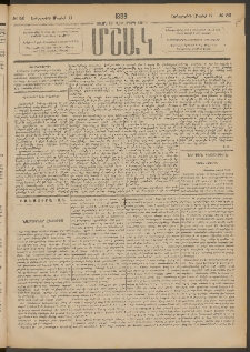 Մշակ, 1888, Տասն եւ վեցերորդ տարի, Թիւ 56 (Երեքշաբթի, Մայիսի 17)