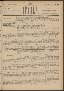 Մշակ, 1888, Տասն եւ վեցերորդ տարի, Թիւ 115 (Երեքշաբթի, Հոկտեմբերի 11)
