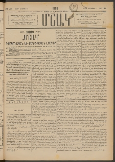 Մշակ, 1888, Տասն եւ վեցերորդ տարի, Թիւ 138 (Շաբաթ, Դեկտեմբերի 3)