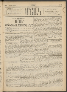 Մշակ, 1889 Տասն եւ եօթերորդ տարի, Թիւ 6 (Երեքշաբթի, Յունվարի 17)