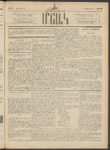 Մշակ, 1889 Տասն եւ եօթերորդ տարի, Թիւ 29 (Շաբաթ, Մարտի 11)