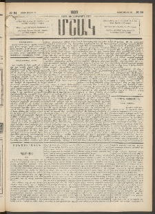 Մշակ, 1889 Տասն եւ եօթերորդ տարի, Թիւ 84 (Շաբաթ, Յուլիսի 29)