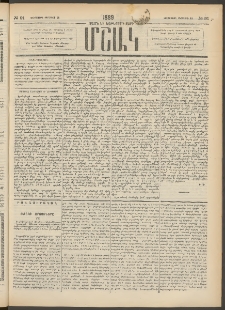 Մշակ, 1889 Տասն եւ եօթերորդ տարի, Թիւ 91 (Երեքշաբթի, Օգոստոսի 15)