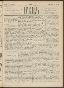 Մշակ, 1889 Տասն եւ եօթերորդ տարի, Թիւ 96 (Շաբաթ, Օգոստոսի 26)