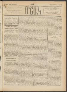 Մշակ, 1889 Տասն եւ եօթերորդ տարի, Թիւ 99 (Շաբաթ, Սեպտեմբերի 2)