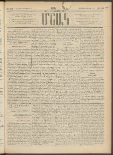 Մշակ, 1889 Տասն եւ եօթերորդ տարի, Թիւ 109 (Երեքշաբթի, Սեպտեմբերի 26)