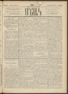 Մշակ, 1889 Տասն եւ եօթերորդ տարի, Թիւ 110 (Հինգշաբթի, Սեպտեմբերի 28)