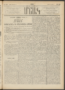 Մշակ, 1889 Տասն եւ եօթերորդ տարի, Թիւ 129 (Շաբաթ, Նոյեմբերի 11)