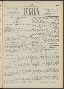 Մշակ, 1889 Տասն եւ եօթերորդ տարի, Թիւ 143 (Հինգշաբթի, Դեկտեմբերի 14)
