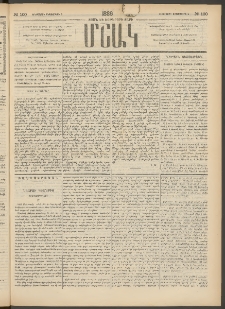 Մշակ, 1889 Տասն եւ եօթերորդ տարի, Թիւ 100 (Երեքշաբթի, Սեպտեմբերի 5)