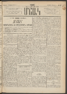 Մշակ, 1890 Տասն եւ ութերորդ տարի, Թիւ 10 (Հինգշաբթի, Յունվարի 25)