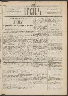 Մշակ, 1890 Տասն եւ ութերորդ տարի, Թիւ 11 (Շաբաթ, Յունվարի 27)
