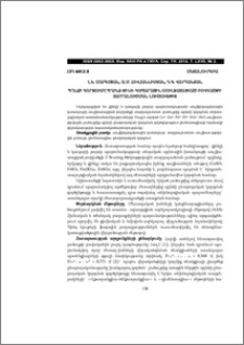 Պղնձի կորզումը պղինձ-ցինկ-կապարային սուլֆատացված բովվածքի տարրալուծման լուծույթից