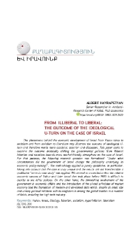 From Illiberal to Liberal: The Outcome of the Ideological U-Turn on the Case of Israel