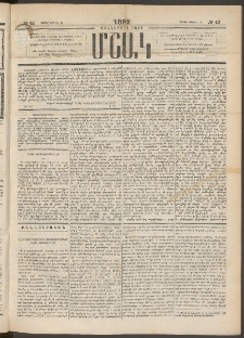 Մշակ, 1892, Քսաներորդ տարի, Թիւ 42 (Շաբաթ, Ապրիլի 16)