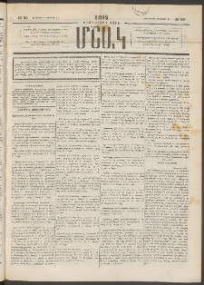 Մշակ, 1892, Քսաներորդ տարի, Թիւ 90 (Երեքշաբթի, Օգոստոսի 11)