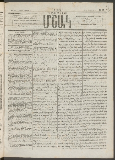 Մշակ, 1892, Քսաներորդ տարի, Թիւ 95 (Շաբաթ, Օգոստոսի 22)