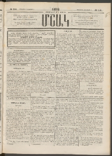 Մշակ, 1892, Քսաներորդ տարի, Թիւ 115 (Հինգշաբթի, Հոկտեմբերի 9)