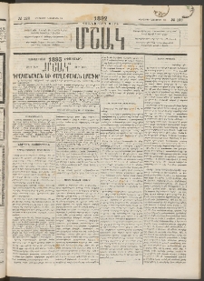 Մշակ, 1892, Քսաներորդ տարի, Թիւ 129 (Երեքշաբթի, Նոյեմբերի 10)