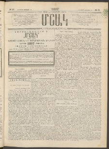 Մշակ, 1897, Քսանհինգերորդ տարի, Թիւ 21 (Հինգշաբթի, Փետրվարի 20)