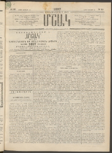 Մշակ, 1897, Քսանհինգերորդ տարի, Թիւ 22 (Շաբաթ, Փետրվարի 22)