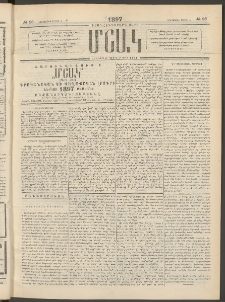 Մշակ, 1897, Քսանհինգերորդ տարի, Թիւ 26 (Երեքշաբթի, Մարտի 4)