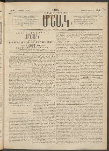 Մշակ, 1897, Քսանհինգերորդ տարի, Թիւ 41 (Երեքշաբթի, Ապրիլի 8)