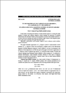 On application of L1 adaptive control to multivariable control systems