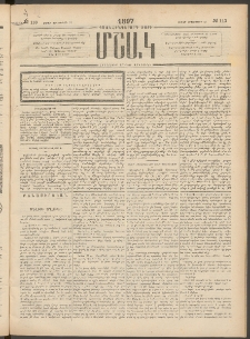 Մշակ, 1897, Քսանհինգերորդ տարի, Թիւ 113 (Շաբաթ, Սեպտեմբերի 27)