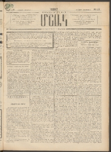 Մշակ, 1897, Քսանհինգերորդ տարի, Թիւ 115 (Հինգշաբթի, Հոկտեմբերի 2)