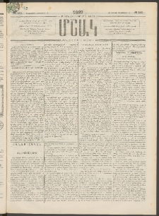 Մշակ, 1897, Քսանհինգերորդ տարի, Թիւ 121 (Հինգշաբթի, Հոկտեմբերի 16)