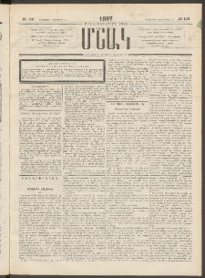Մշակ, 1897, Քսանհինգերորդ տարի, Թիւ 126 (Երեքշաբթի, Հոկտեմբերի 28)