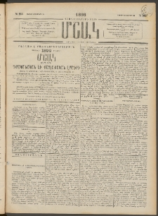 Մշակ, 1898, Քսանվեցերորդ տարի, Թիւ 233 (Շաբաթ, Դեկտեմբերի 19)