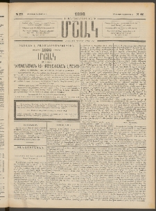 Մշակ, 1898, Քսանվեցերորդ տարի, Թիւ 221 (Հինգշաբթի, Դեկտեմբերի 3)