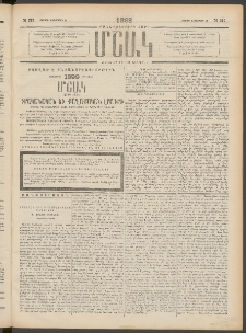 Մշակ, 1898, Քսանվեցերորդ տարի, Թիւ 217 (Ուրբաթ, Նոյեմբերի 27)