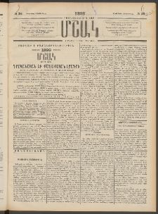 Մշակ, 1898, Քսանվեցերորդ տարի, Թիւ 214 (Երեքշաբթի, Նոյեմբերի 24)