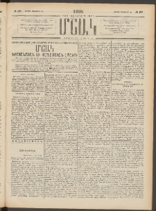 Մշակ, 1898, Քսանվեցերորդ տարի, Թիւ 197 (Ուրբաթ, Հոկտեմբերի 30)