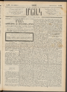 Մշակ, 1898, Քսանվեցերորդ տարի, Թիւ 189 (Շաբաթ, Հոկտեմբերի 17)