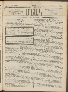Մշակ, 1898, Քսանվեցերորդ տարի, Թիւ 184 (Շաբաթ, Հոկտեմբերի 10)