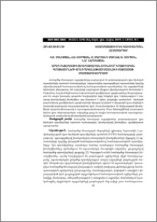 Արագ ինտերակտիվ տեղեկատվական որոնում՝ գրաֆիկական պրոցեսորների վրա իրականացված մասնակի բազմաչափ մասշտաբավորմամբ