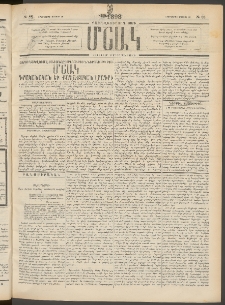 Մշակ, 1898, Քսանվեցերորդ տարի, Թիւ 88 (Երեքշաբթի, Մայիսի 26)