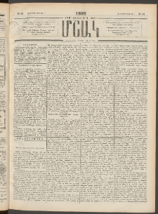 Մշակ, 1898, Քսանվեցերորդ տարի, Թիւ 95 (Հինգշաբթի, Յունիսի 4)