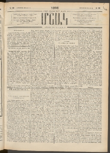 Մշակ, 1898, Քսանվեցերորդ տարի, Թիւ 99 (Չորեքշաբթի, Յունիսի 10)
