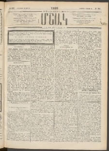 Մշակ, 1898, Քսանվեցերորդ տարի, Թիւ 103 (Երեքշաբթի, Յունիսի 16)