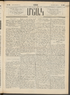 Մշակ, 1898, Քսանվեցերորդ տարի, Թիւ 123 (Չորեքշաբթի, Յուլիսի 15)