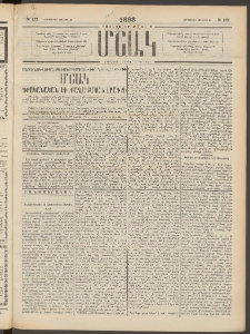 Մշակ, 1898, Քսանվեցերորդ տարի, Թիւ 132 (Երեքշաբթի, Յուլիսի 26)