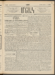 Մշակ, 1898, Քսանվեցերորդ տարի, Թիւ 143 (Չորեքշաբթի, Օգոստոսի 12)